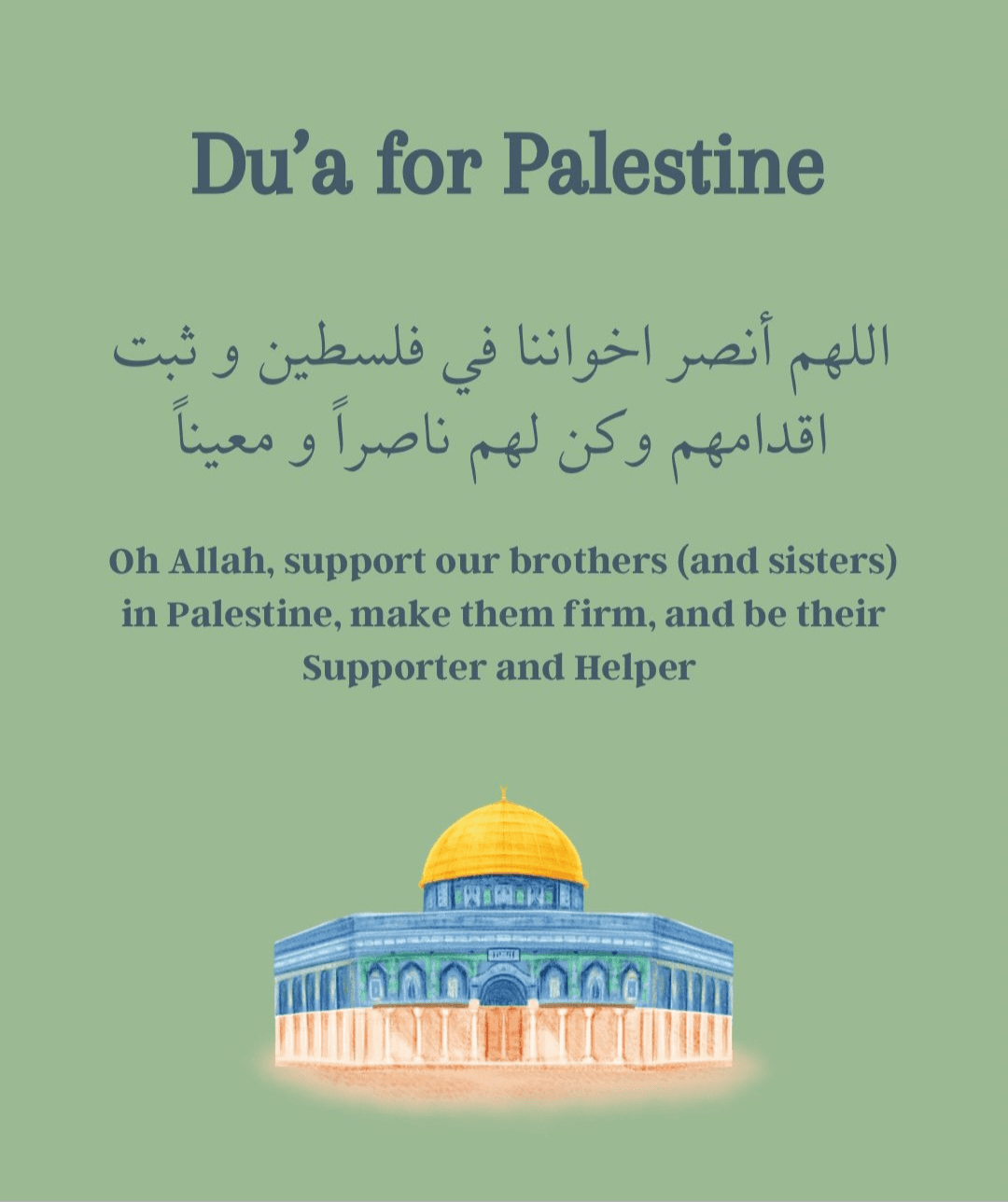 Palestine Du'a
