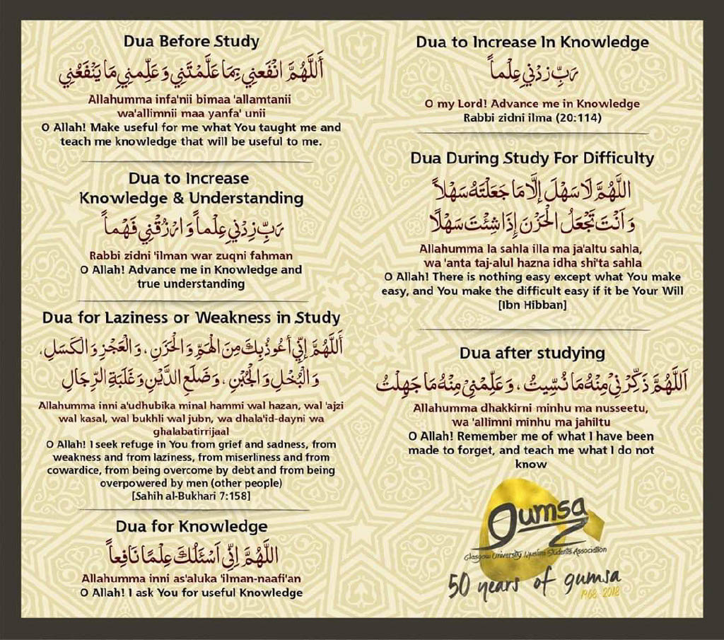 Dua Selection